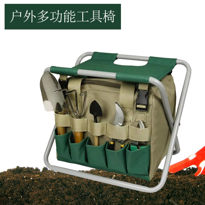 户外折叠椅花园工具包可拆卸