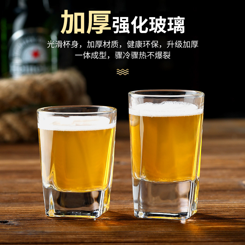 加厚底四方啤酒杯玻璃茶杯子