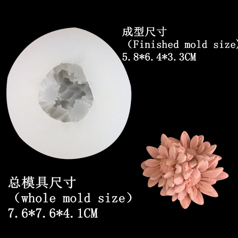 立体菊花巧克力模具DIY烘焙硅胶