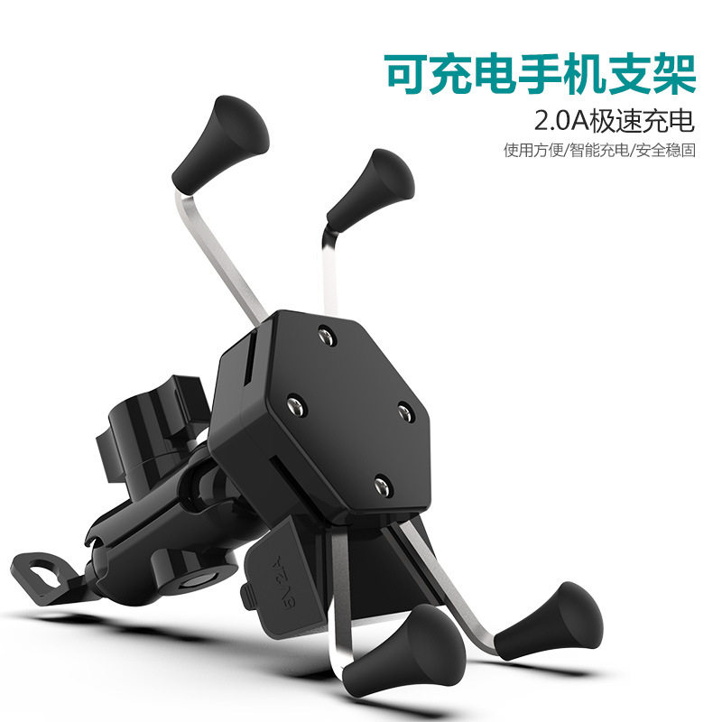 摩托车手机支架四爪充电一体外卖导航带防水开关绑带