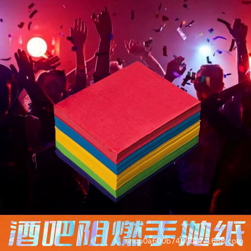 酒吧阻燃手抛纸片红色彩色夜场