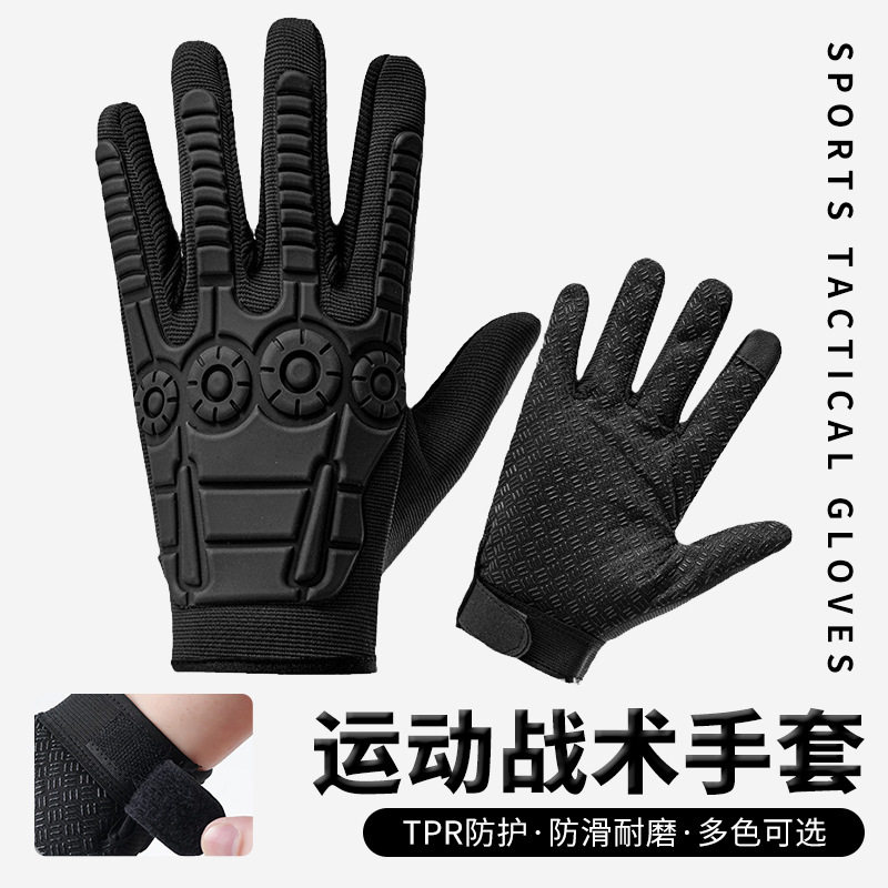 机车手套男款全指战术训练军迷