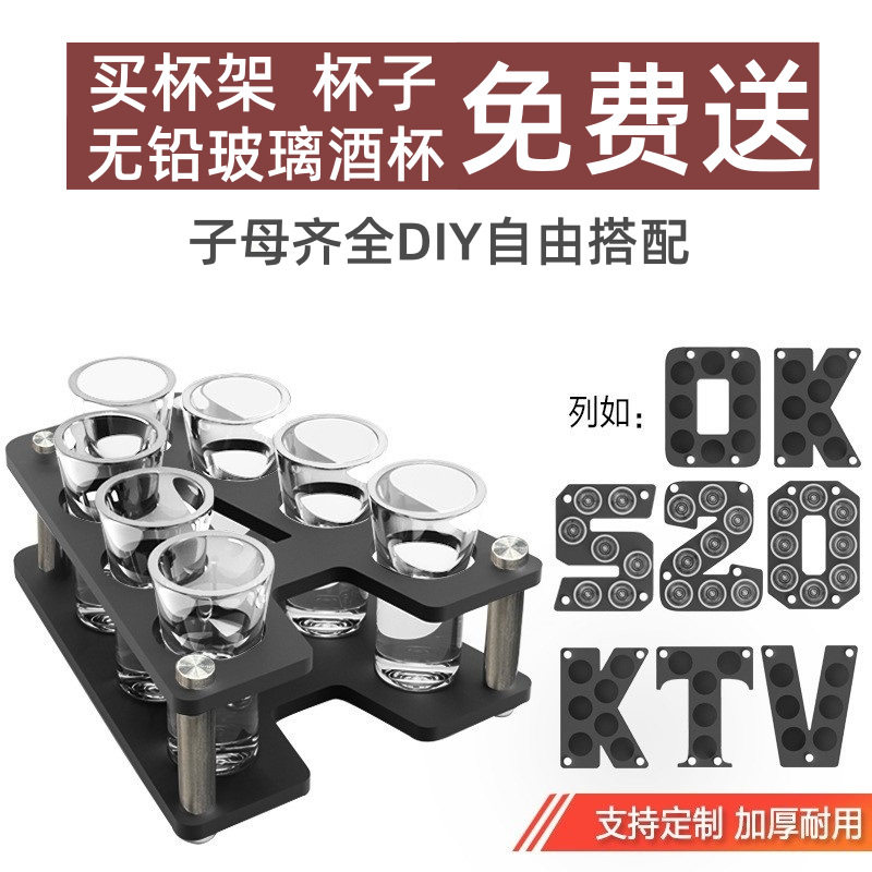 创意亚克力子弹杯架酒吧鸡尾酒