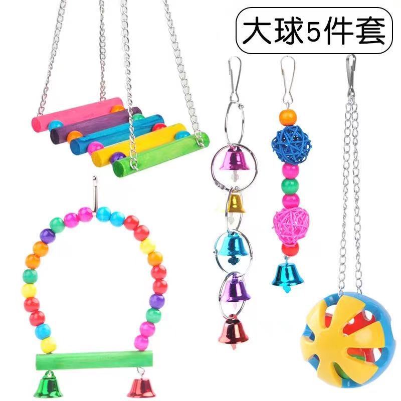 鸟玩具挂笼秋千桥组合套装用品