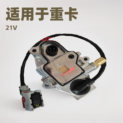 适用于重卡车变速箱电磁阀:货车配件电机油门修理
