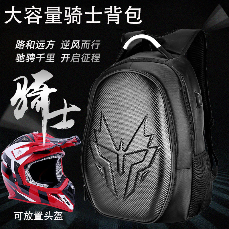 直销摩托车头盔包骑行双肩背包机车防雨水碳纤纹全盔背包骑士包