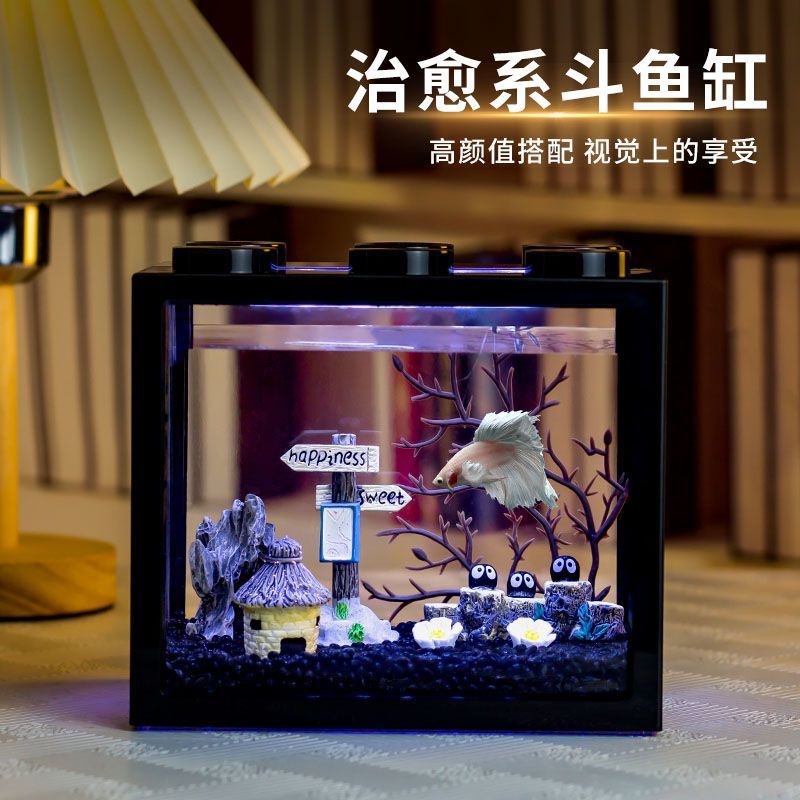 泰国斗鱼缸生态积木鱼缸造景