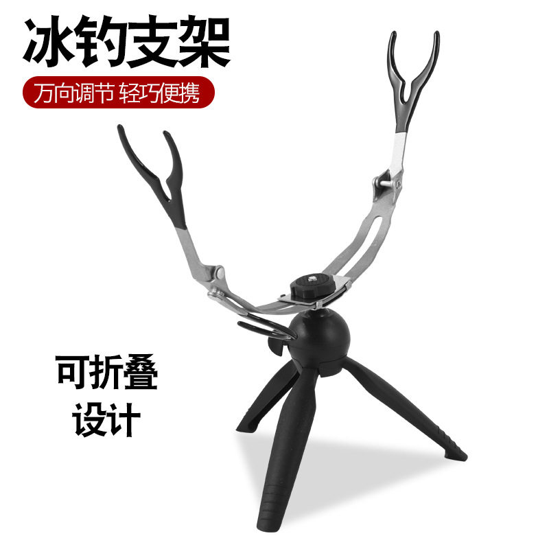 筏钓轮冰钓架子套装可旋转桥头