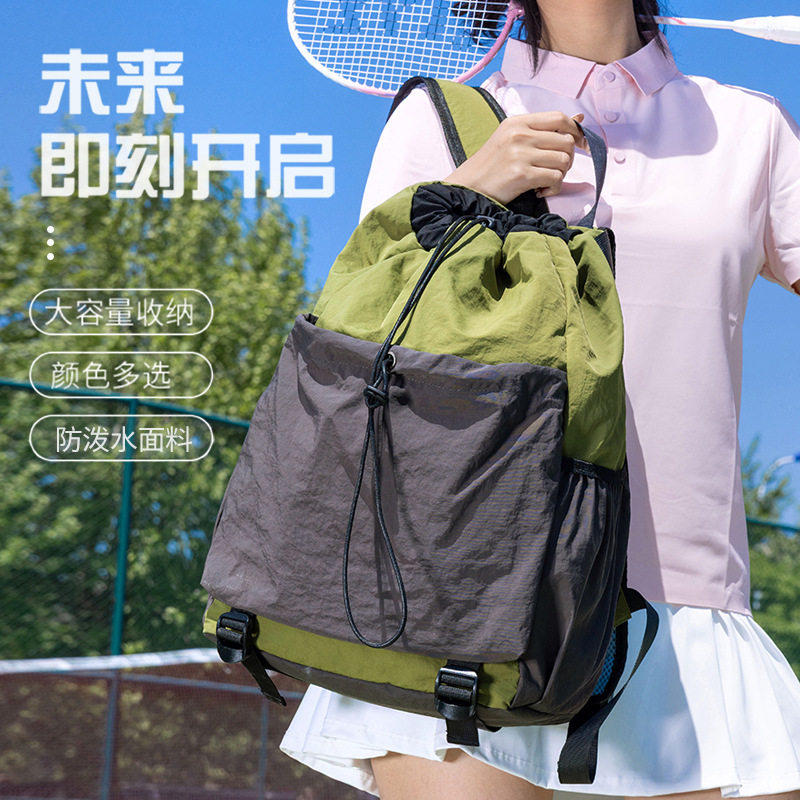 轻便户外登山包男女背包抽绳