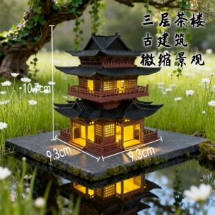 古建筑模型小房子摆件水陆鱼缸盆景假山古风微景观造景亭子diy