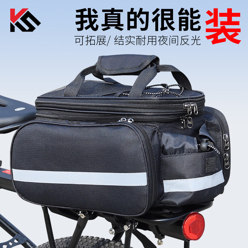 自行车驮包山地车后货架包大容量