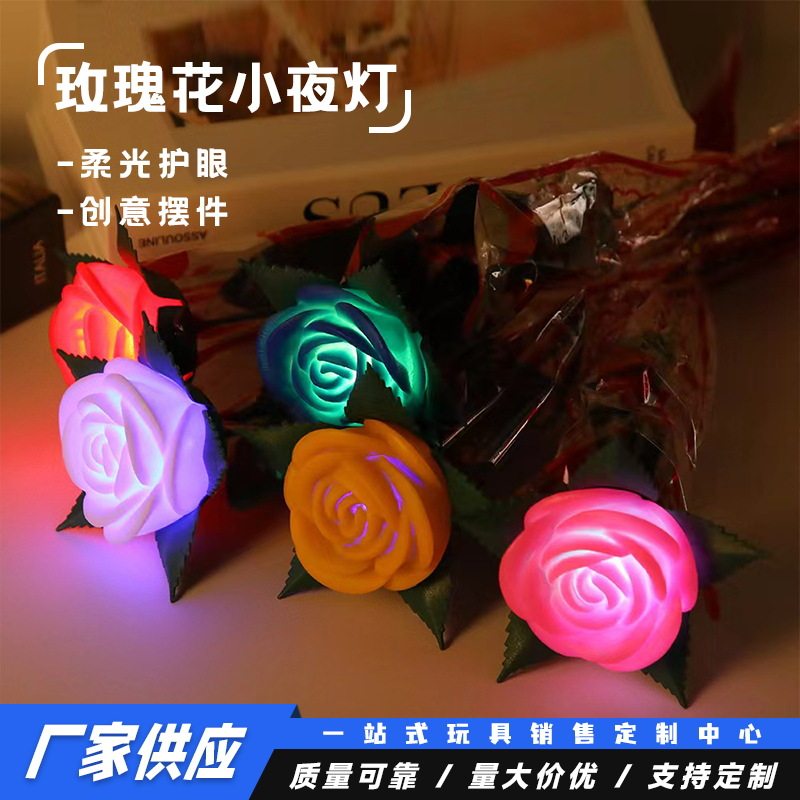 浪漫梦幻玫瑰花礼物LED发光仿真
