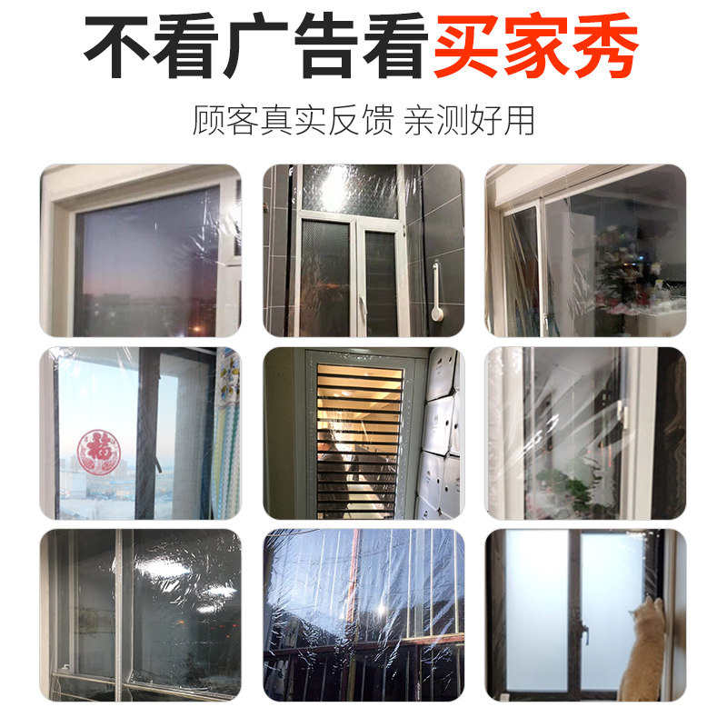 保暖棉窗帘冬季窗户防风