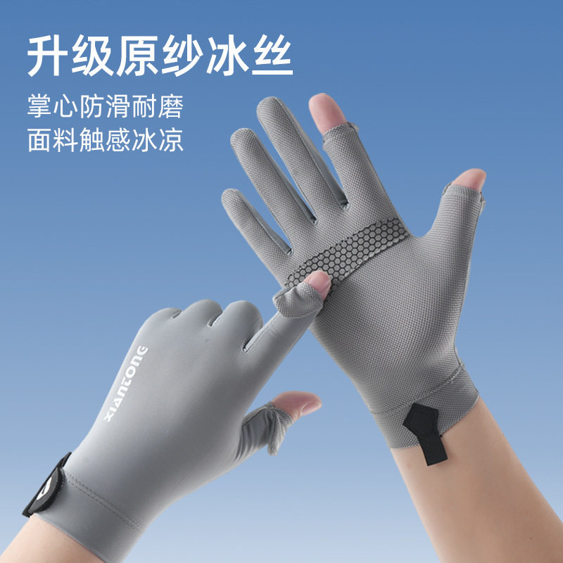 夏季新款男士骑行防晒手套防滑