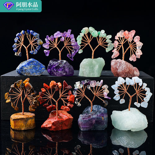 天然七彩水晶原石碎石发财树手工