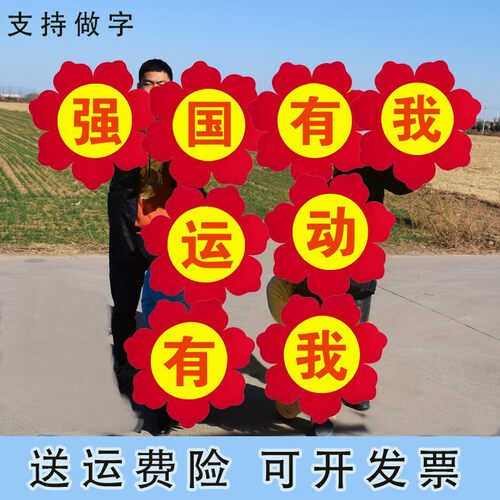 笑脸向日葵道具幼儿舞蹈演出用品