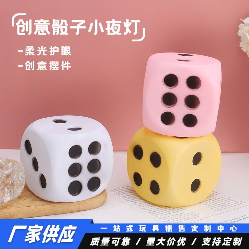 创意摆件骰子LED小夜灯卡通