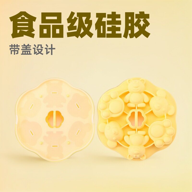 卡通蒸糕模具食品级硅胶果冻布丁