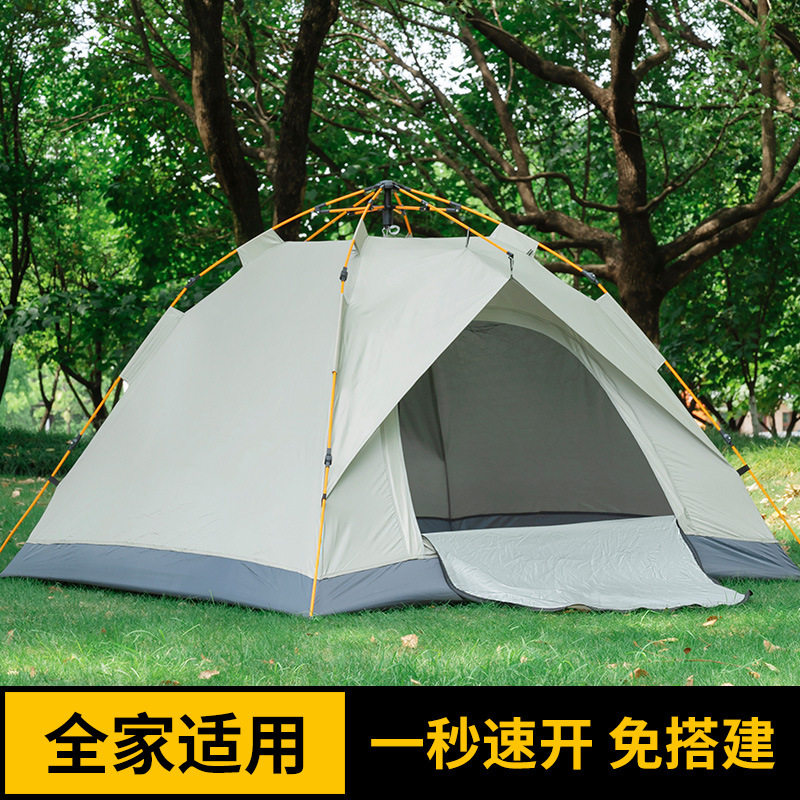 帐篷户外野营防水防晒防紫外线