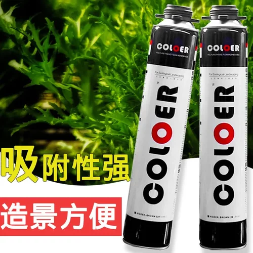 卡乐发泡胶水陆造景雨淋造景胶
