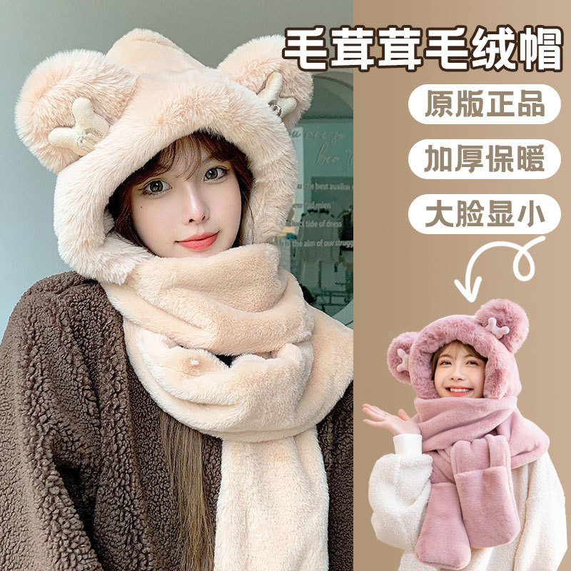 小熊围巾女冬季韩版百搭帽子围脖