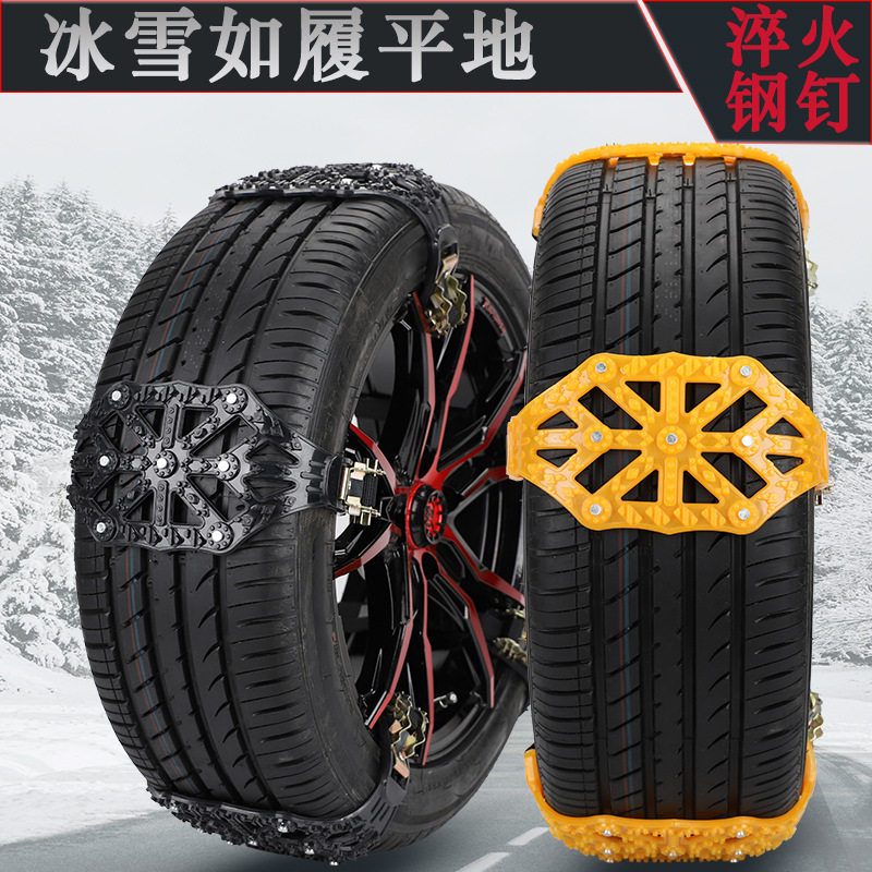 防滑链牛津型轿车越野车皮卡车