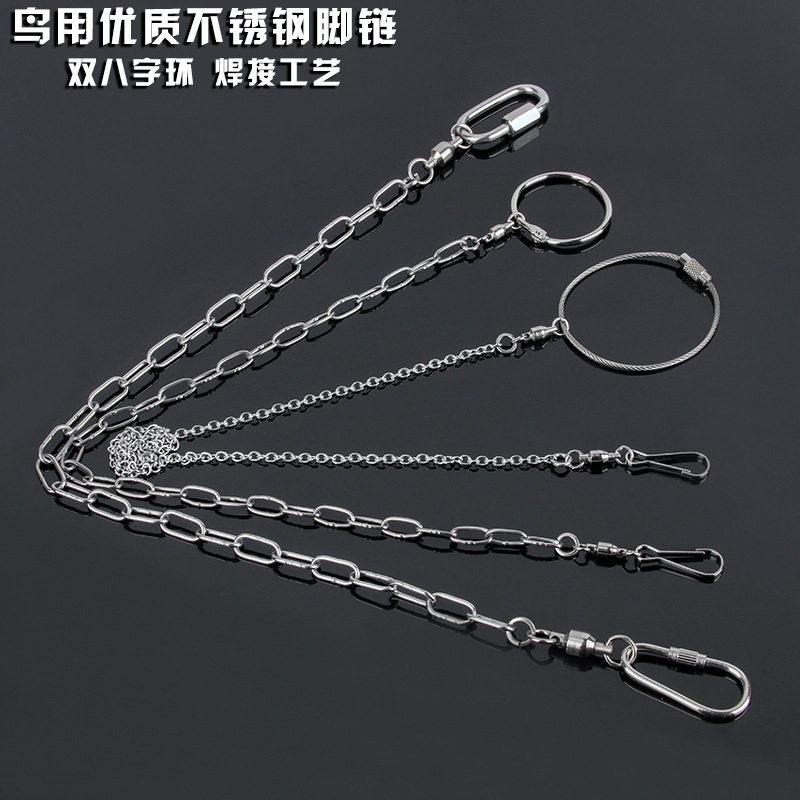 喜鹊八哥鹦鹉不锈钢八字环脚链/
