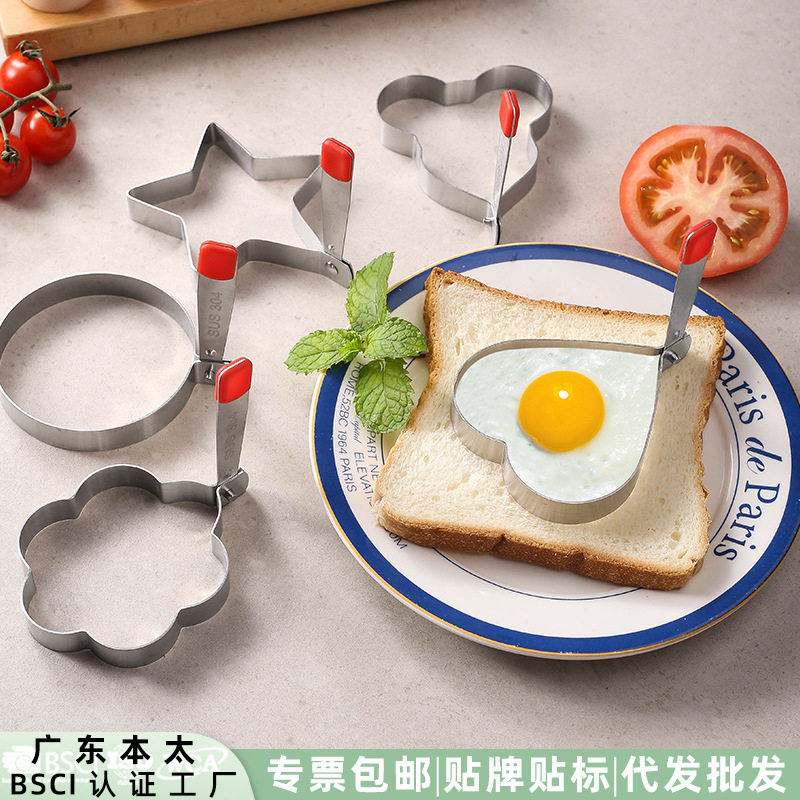 现货不锈钢煎蛋器模具件套模型
