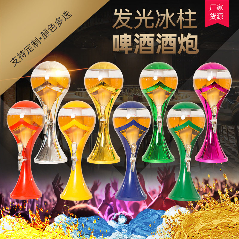 酒吧夜店商用扎啤桶酒炮啤酒桶