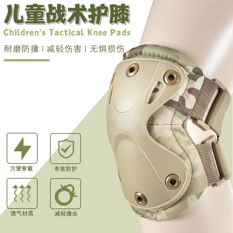 春夏骑行儿童运动护膝可调节篮球户外运动小孩保护膝盖防摔护肘