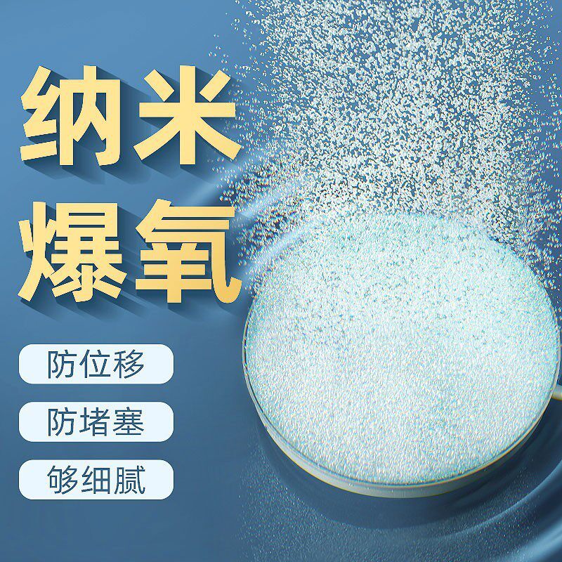 圆形气泡石鱼缸纳米气盘雾化