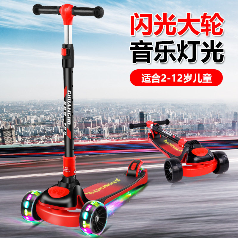 儿童滑板车平衡车滑行车米高