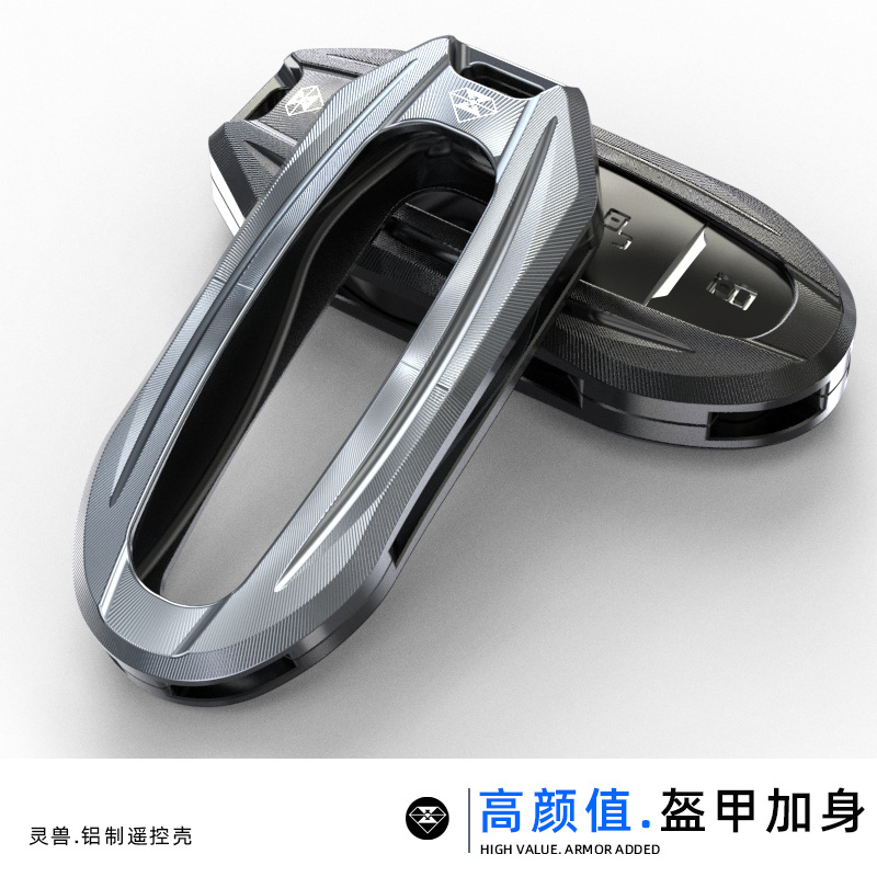 适用汽车遥控壳改装秦-智能感应