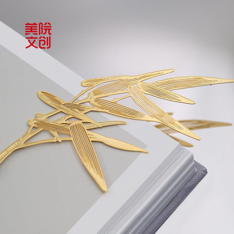 美院文创梅兰竹菊国风书签古典创意竹子古风流苏高级精致生日礼物