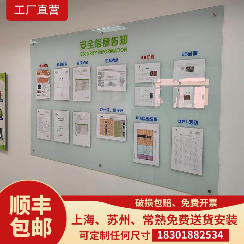 订制磁性钢化玻璃白板写字板UV打印画面板公告栏书写板印刷喷画面