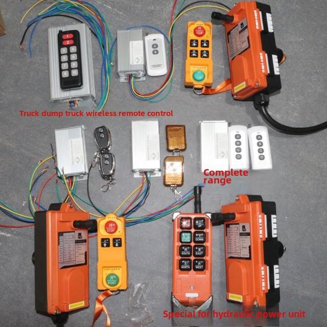 自卸车环保型密封盖挖掘机卡车液压梯双向多通道无线遥控开关控制