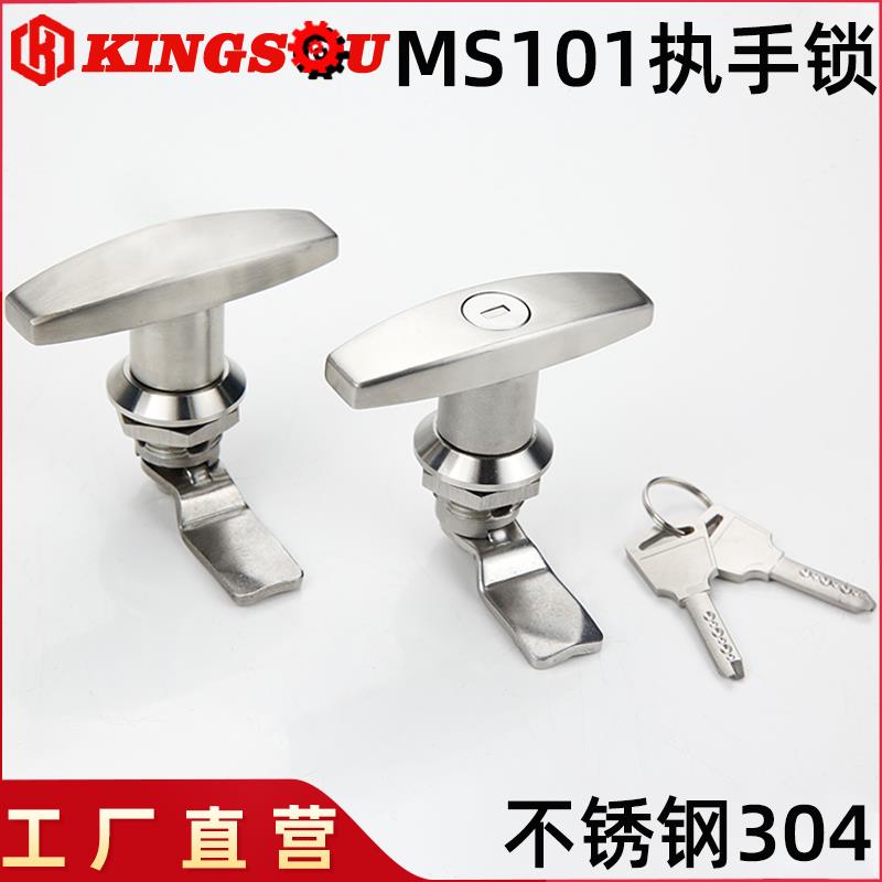 MS101-1-2锁T型转舌锁MS324执手锁304不锈钢配电箱门锁机箱机柜锁