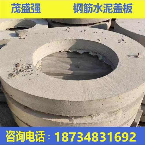 成品混凝土盖板污水井水泥检查井收口盖板c30钢筋混凝土承压井圈