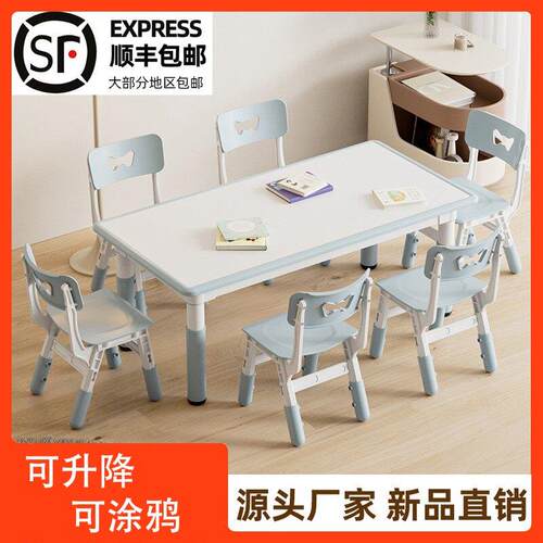 幼儿园桌椅儿童学习桌宝宝阅读区小桌子家用可升降书课写字多功能