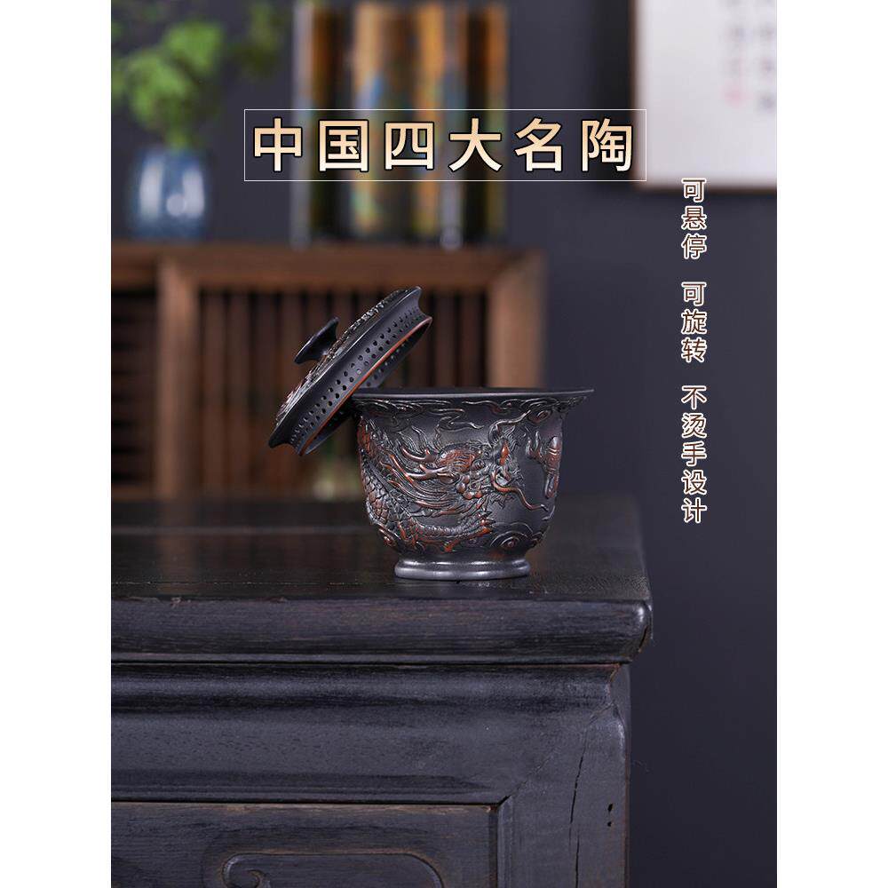 覆古云南紫陶悬盖碗浮雕龙纹功夫茶具非热盖碗家庭手工茶杯