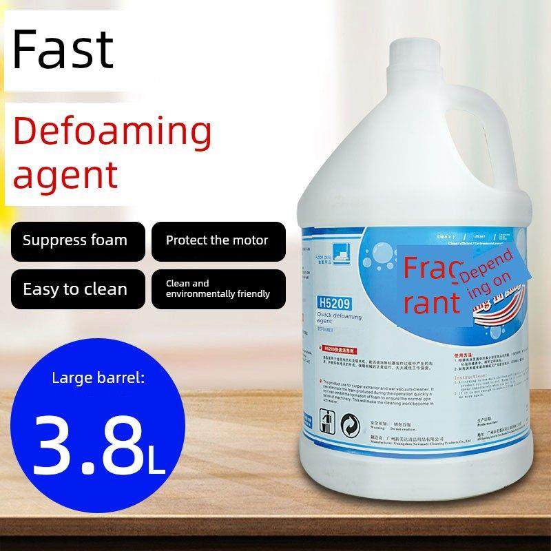 采购产品快速消泡剂，发泡剂，工业和商业溶解地板洗涤剂，地毯洗,洗护清洁剂/卫生巾/纸/香薰,多用途清洁剂,淘宝优惠券,粉丝福利购,淘宝优惠卷
