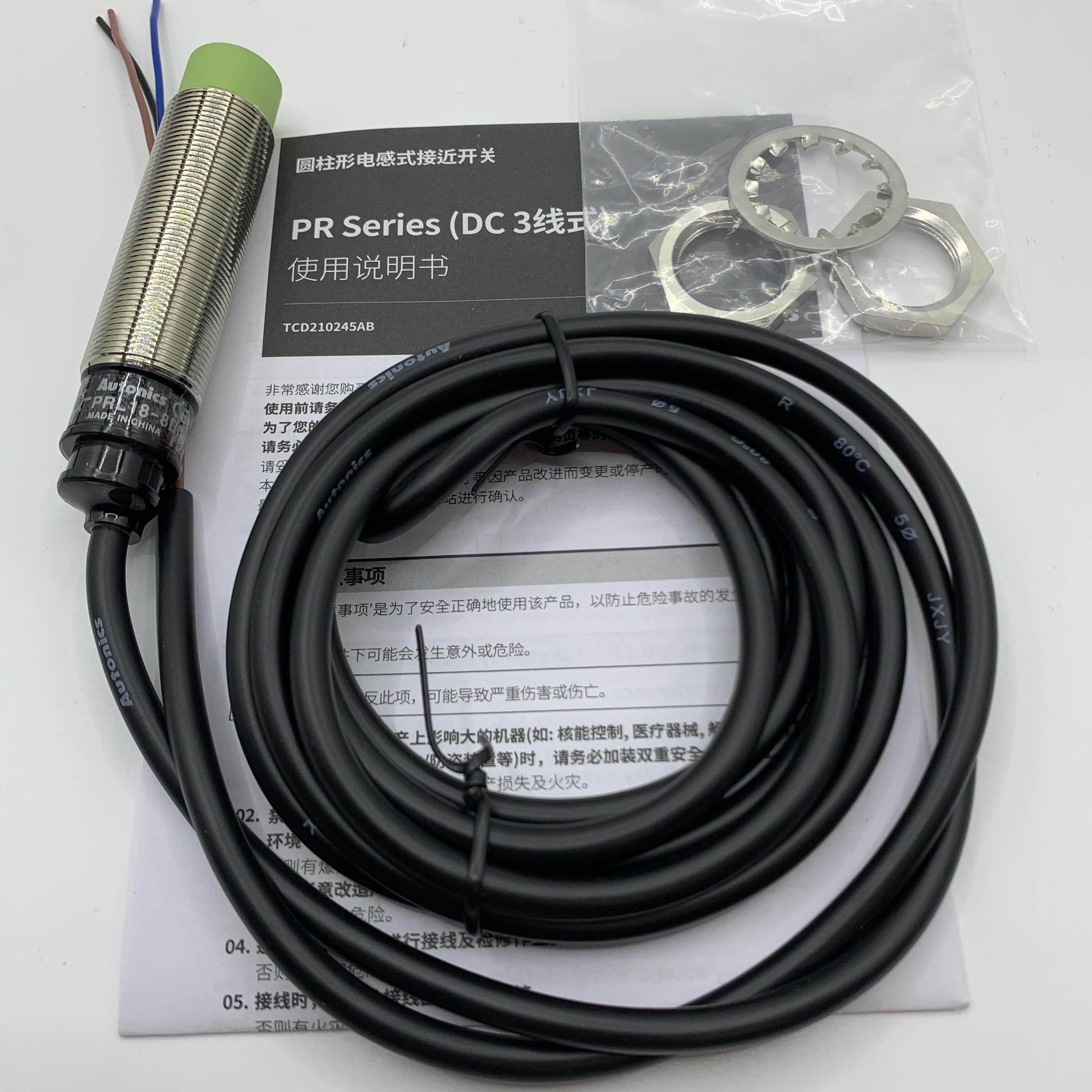 原装正品奥托尼克斯 接近开关 PRL18-8DN-5DP PRL18-5DP2-8AO-8AC