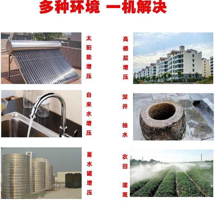 韩进水泵全自动增压泵PHJ冷热水自吸泵大流量加压泵自来水管道泵