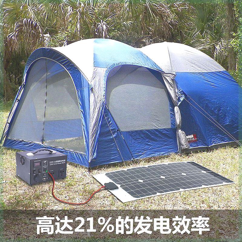 太阳能发电机系统家用小型220v全套光伏板一体机户外应急移动电源