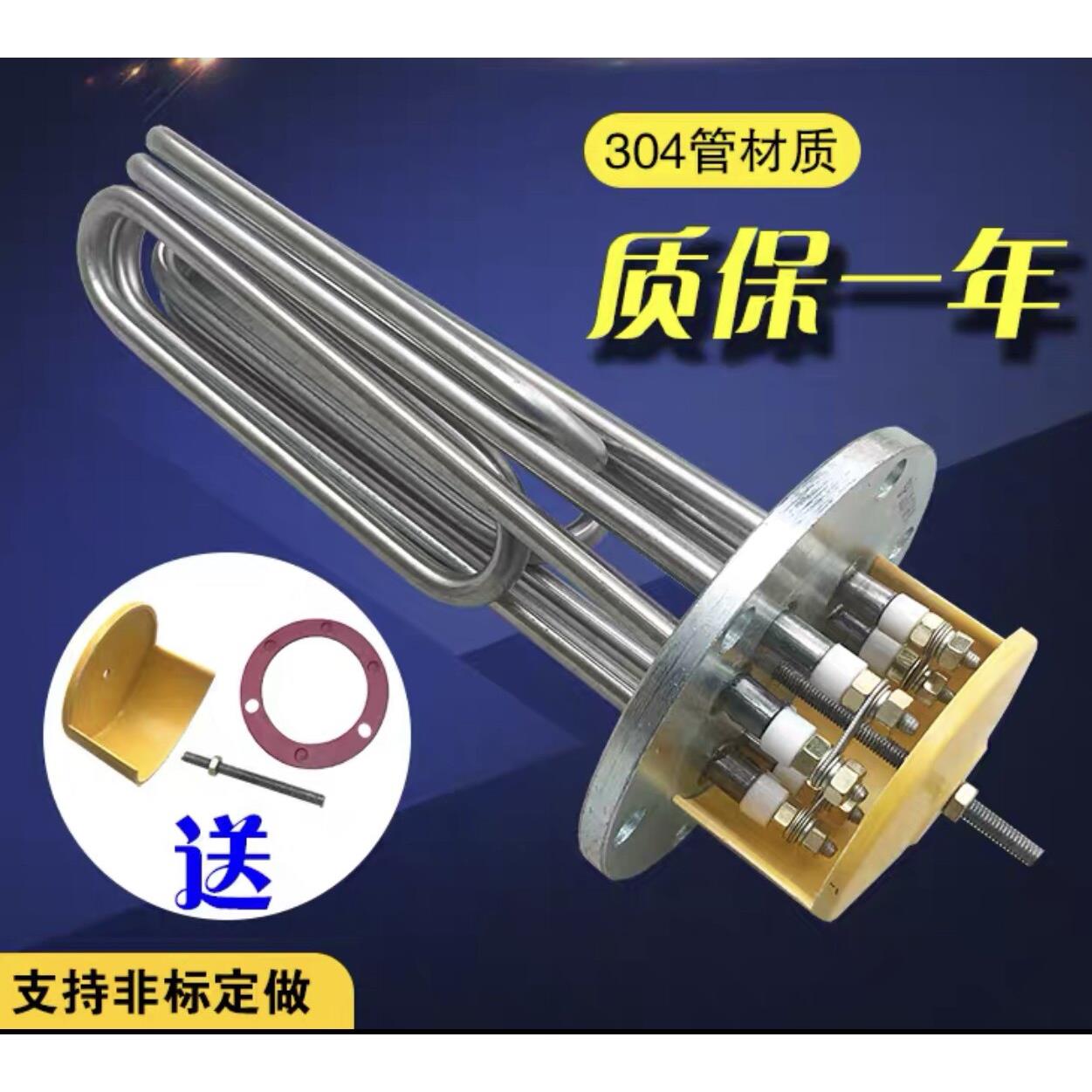 蒸烫机蒸汽产生器电加热管/器 发热管棒电蒸气锅炉140/150mm法兰