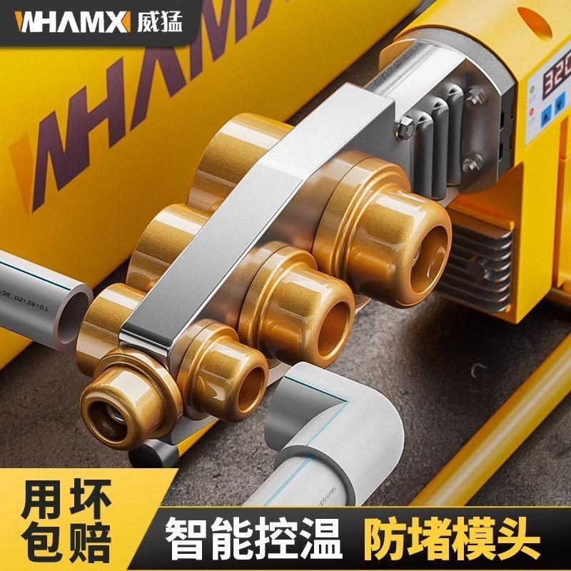 德国进口热熔器ppr水管恒温热熔机焊接模头对接热容器家用水电工