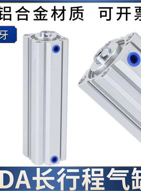 加长型长行程薄型气缸SDA32/40/50/63-110X120SX130X140X150-S-B