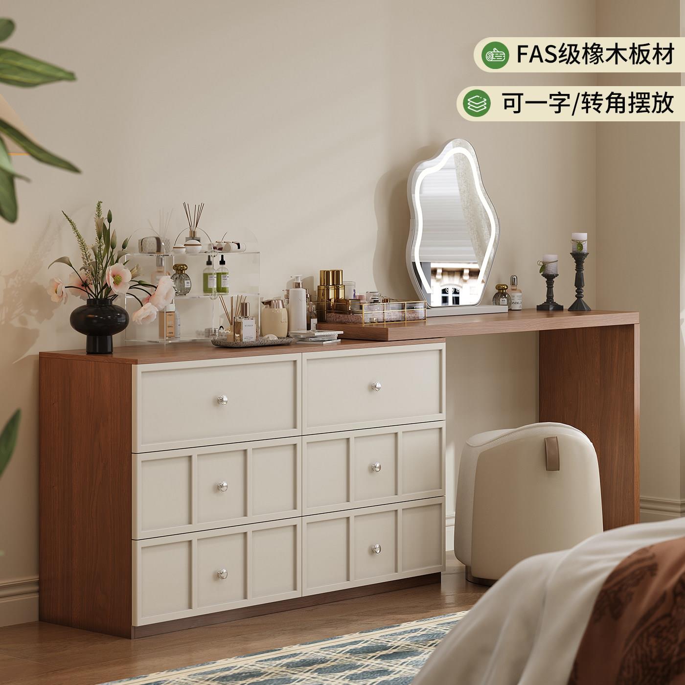 FAS级橡木化妆台法式复古实木斗柜带镜收纳桌转角带斗柜收纳一体