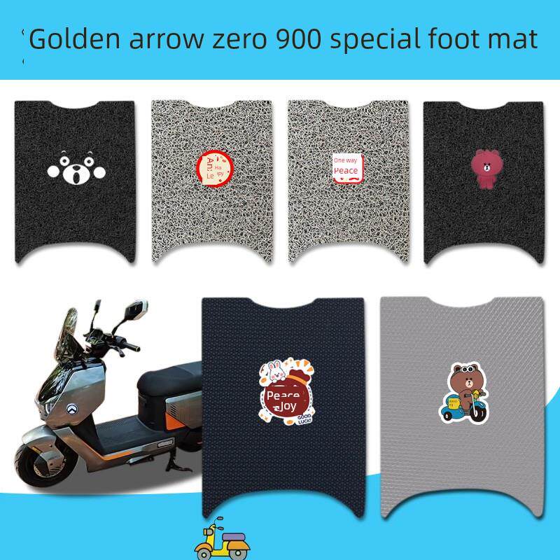 适用于金箭零世900电动汽车地垫粗钢丝圈耐污橡胶防水皮革踏步垫