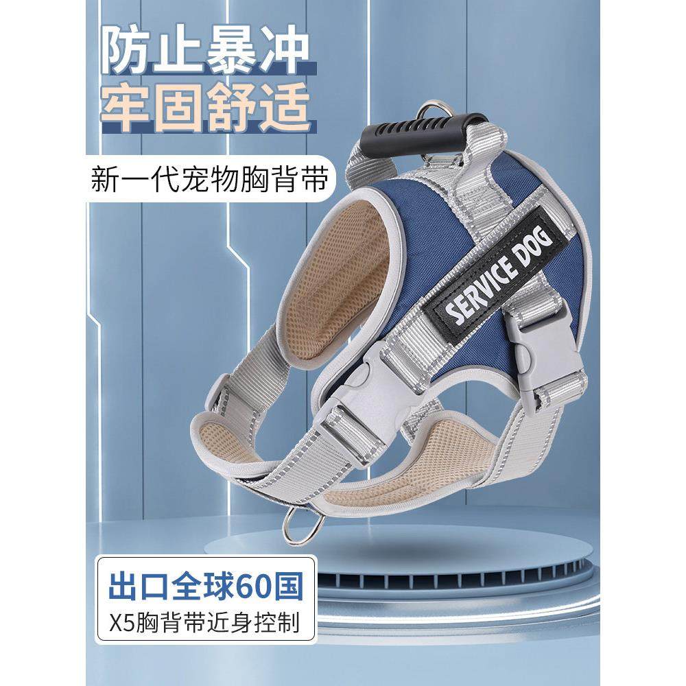 大型犬狗绳子金毛背心式防爆冲胸背带拉布拉多狗链子中型犬牵引绳,宠物/宠物食品及用品,狗牵引绳,淘宝优惠券,粉丝福利购,淘宝优惠卷